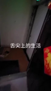 老婆发骚，明知邻居在家还开门给我口交，被我大力后入插的浪叫