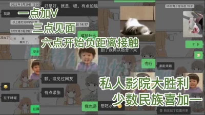 【字幕】“我跟舍友说出来遛弯”中午认识下午开炮光速约炮实录