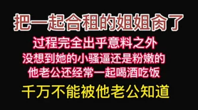 你比我老公的又大又粗办的还舒坦