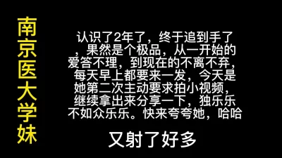 南京师大学妹第二次拍摄【重发】想看第一次请到首页热门第三部