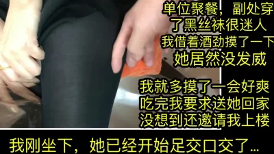 没想到副处长的技术一流