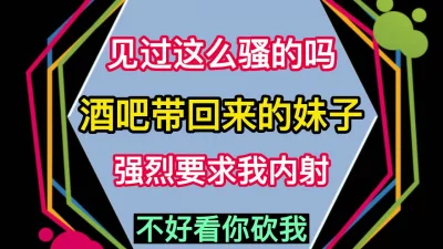 你能坚持多久？这个更极品，不射你砍我