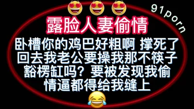 你那么粗我老公再操我筷子豁楞缸吗？