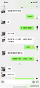 多么骚的对白，无套内射，视频可换