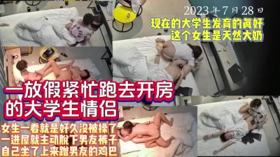 给学妹憋坏了一进屋就紧忙拔下男友裤子坐上来蹭【约妹看下遍简阶】