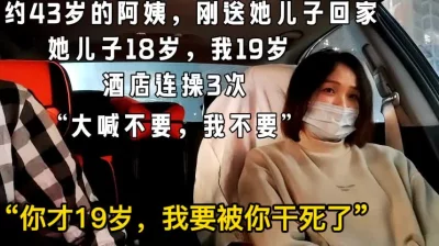 “你才19岁我要被你干死了”【这个女的绝对可以约，看下面的简阶】